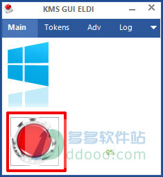 windows server 2012 r2激活工具 含序列号激活
