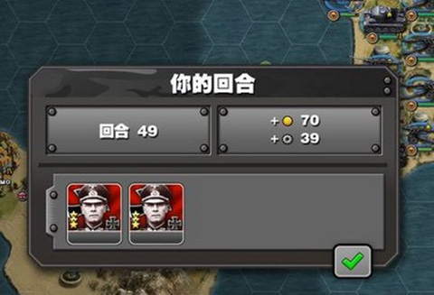 将军的荣耀中国万岁版下载-将军的荣耀加强中国版 v1.7.