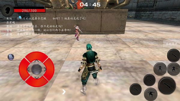 流星蝴蝶剑手机单机版 v9.07安卓版