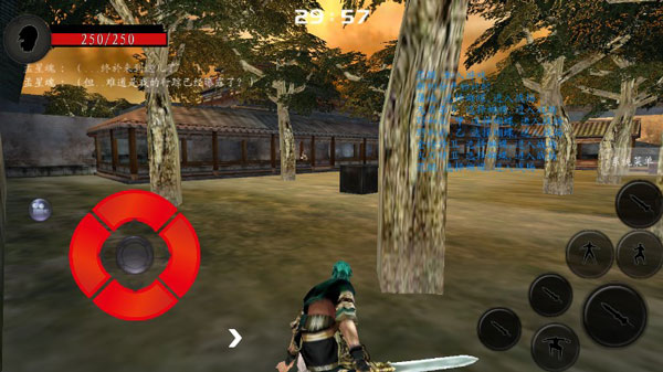 流星蝴蝶剑手机单机版 v9.07安卓版