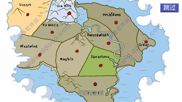 战警联萌电脑版 v8.0