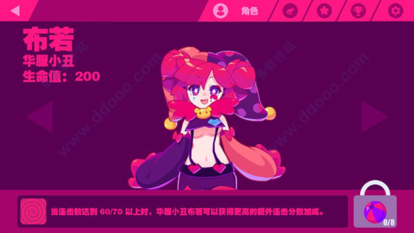 muse dash电脑版下载|喵斯快跑pc版下载 v0.7破解版 - 多多软件站