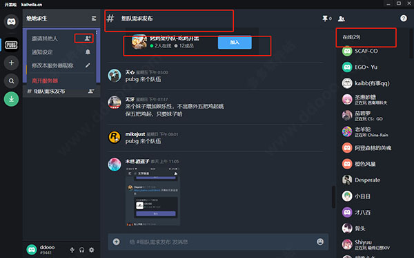 王者荣耀陪玩：在线游戏助手的新潮流