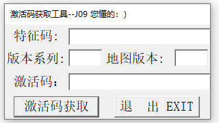 凯立德算号器2020