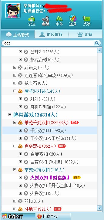 大众化的休闲娱乐游戏棋牌游戏- 棋牌游戏平台- 棋牌游戏APP下载选择靠谱的棋牌游戏软件开发公司