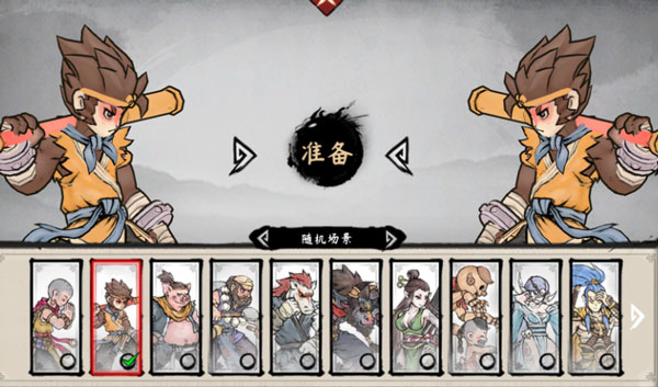 鬼斗游戏简体中文steam正版分流