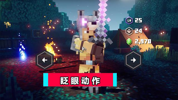 我的世界地下城手机版 v2.0中文版