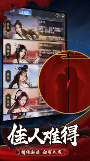 华夏英雄传破解版v31000050018安卓版