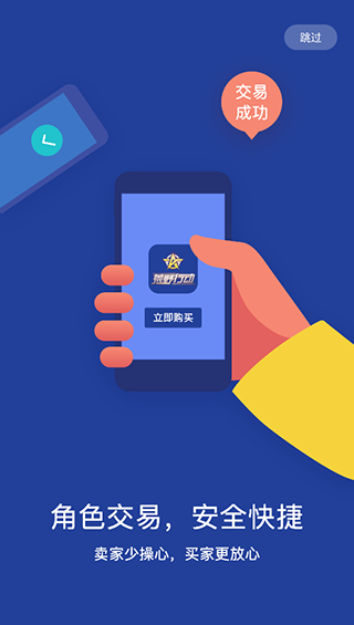 233游戏盒手机版v22947安卓版