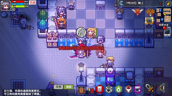 伊洛纳国际服-伊洛纳国际版下载 v1.1.9安卓版 - 多多软件站