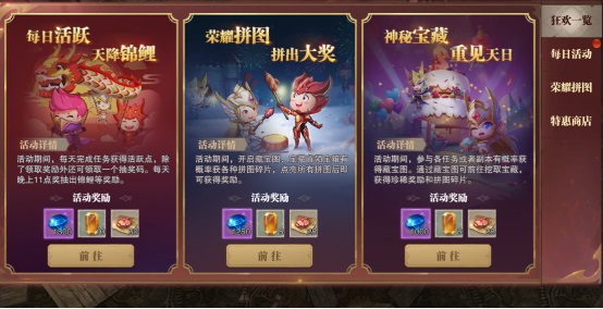 荣耀大天使红包版 v1.10.23安卓版