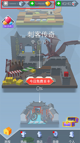 跳舞的线破解版2021v422安卓版