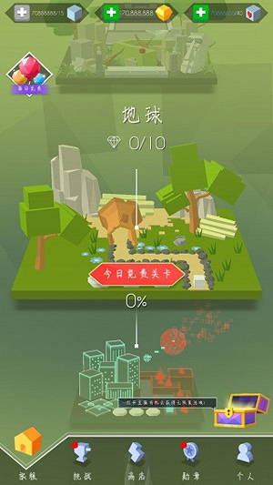 跳舞的线破解版2021v422安卓版