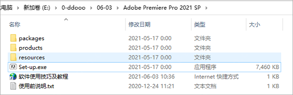 pr 视频剪辑软件_视频剪辑软件pr的全称_视频剪辑软件premier