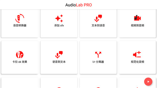 audiolab音乐装换器