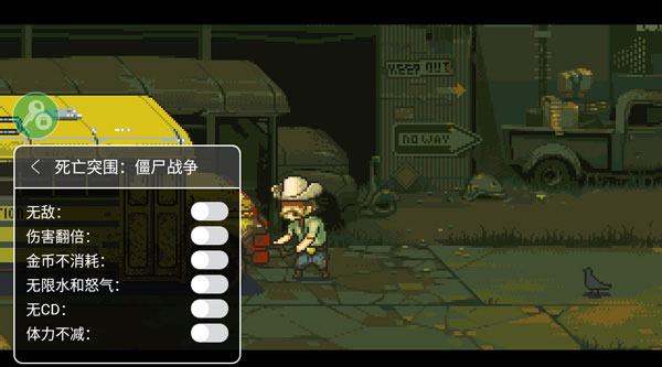 战争最新版破解版2023-死亡突围僵尸战争破解版内置修改器2023下载 v