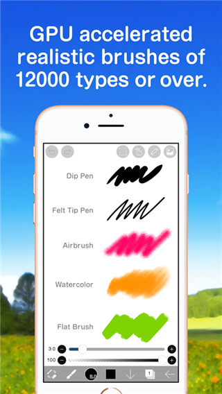爱笔思画中文版app苹果版