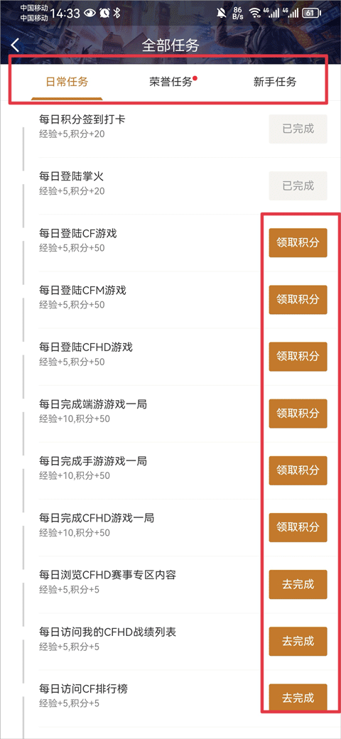 穿越火线飞天外挂_穿越火线手游外挂_穿越火线外挂