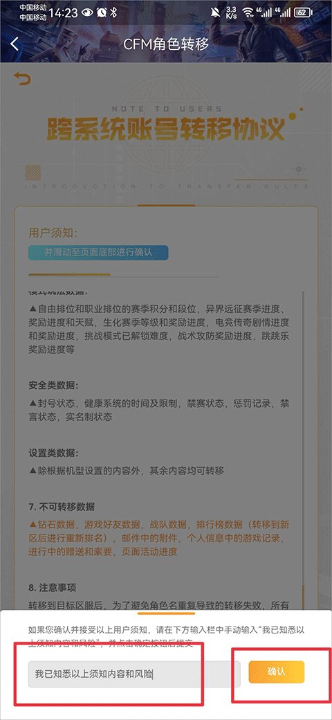穿越火线外挂_穿越火线手游外挂_穿越火线飞天外挂