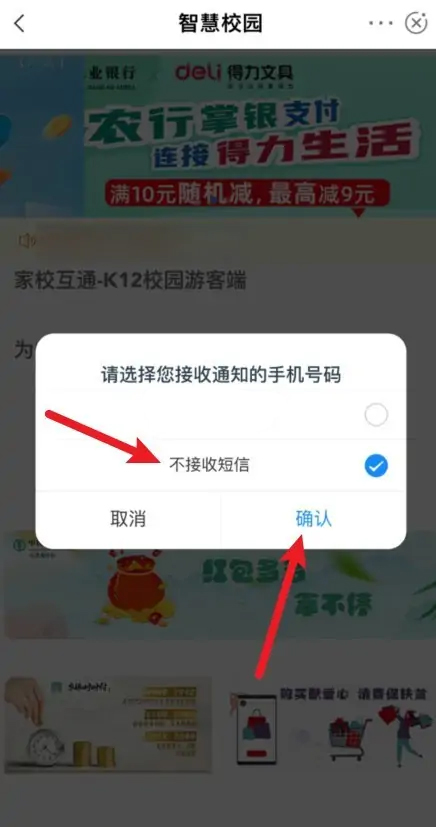 渭南教育信息化：推动城市智慧化进程